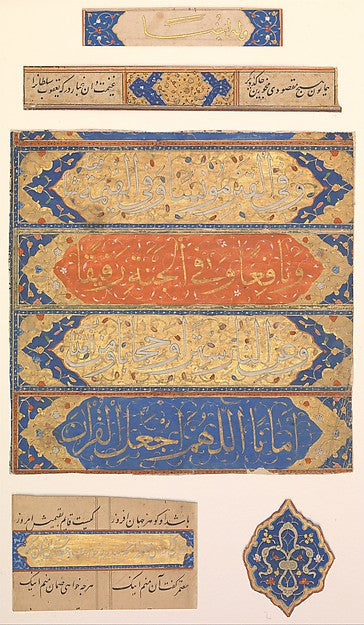 :Folios from a Non-Illustrated Manuscript 16th–17th century-16x12"(A3) Poster