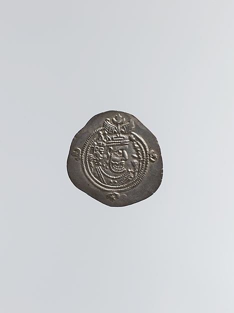 :Sasanian Drachma of Khusrau II 624/625-16x12"(A3) Poster
