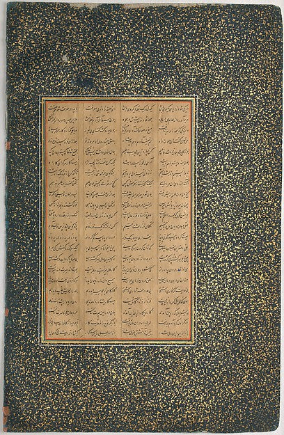 :Page of Calligraphy from a Mantiq al-tair dated A.H. 892/ A-16x12"(A3) Poster