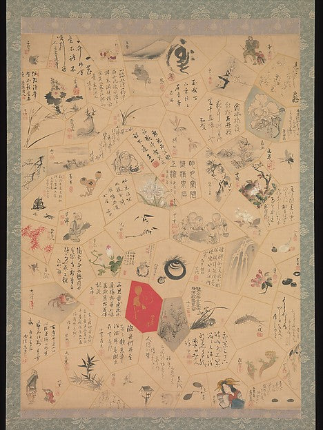 Miscellaneous Paintings and Calligraphy for the Third Year of,Classic Ming China Image,  Poster Print Wall Art