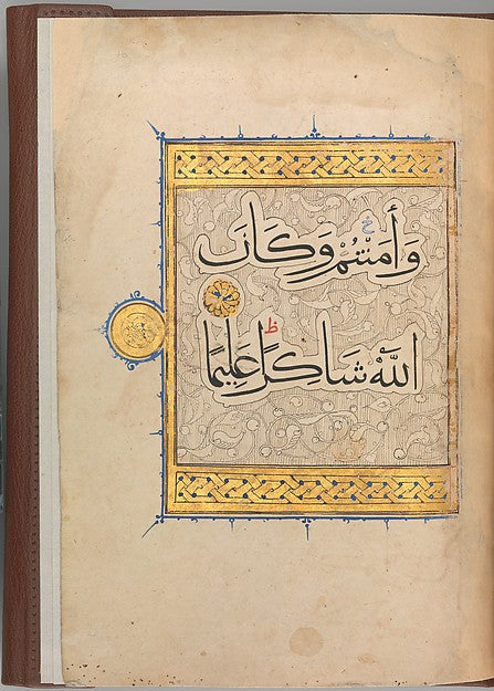 :Section from a Qur'an Manuscript c1320-16x12"(A3) Poster