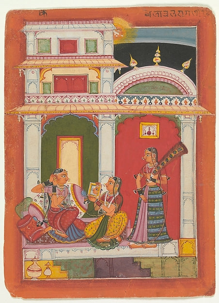 Vilaval Ragini -  Folio from a ragamala series  c1680,  Poster Print Wall Art