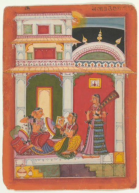 Vilaval Ragini: Folio from a ragamala series  c1680,16x12"(A3) Poster