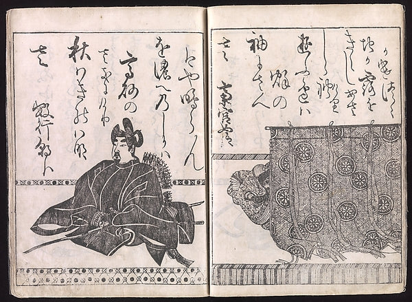 K?etsu Edition of the Thirty-six Immortal Poets  early 17th ce,16x12"(A3)Poster