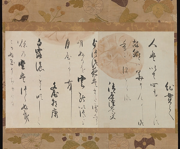 Section of a Poem Scroll with Underpainting of Lotus shortly a,16x12"(A3)Poster