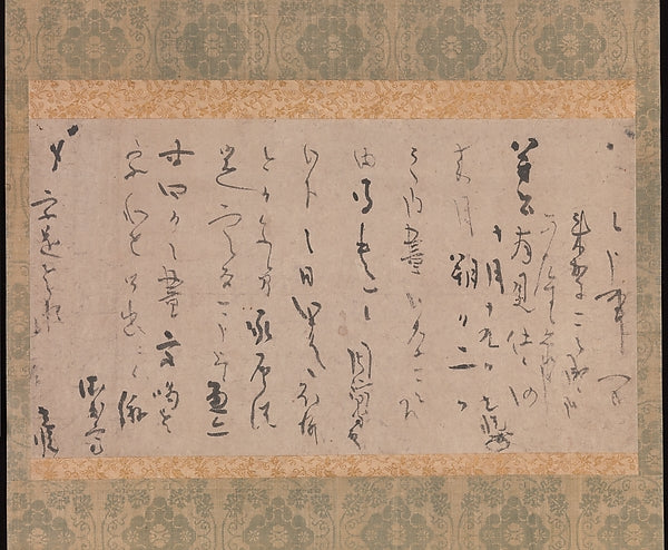 Response to an Invitation for a Tea Gathering probably 1620s–3,16x12"(A3)Poster