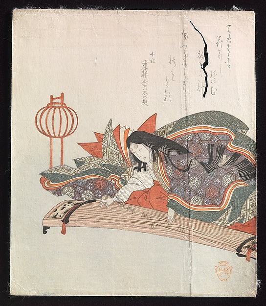 Lady Kogo Playing the Koto and Minamoto no Nakakuni by His Hor,16x12"(A3)Poster