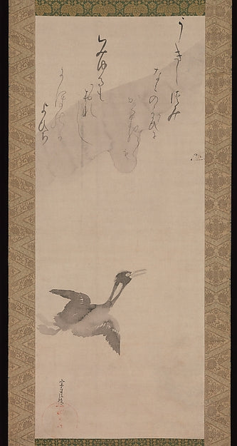 Waterbird in Flight probably 1630s-Painting by Tawaraya S?tats,16x12"(A3)Poster