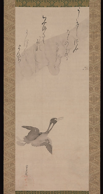 Waterbird in Flight probably 1630s-Painting by Tawaraya S?tats,16x12