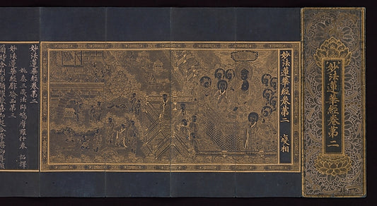 ,,Illustrated Manuscript of the Lotus S,16x12"(A3) Poster