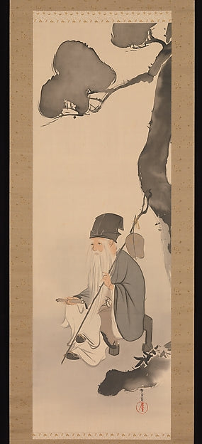 ,Jur?jin-Kamisaka Sekka,16x12"(A3)Poster