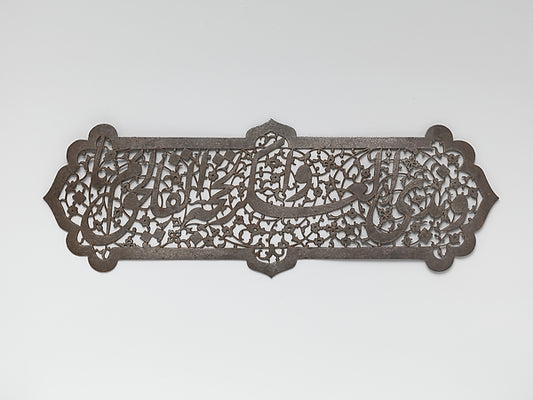 :Plaque 17th century-16x12"(A3) Poster