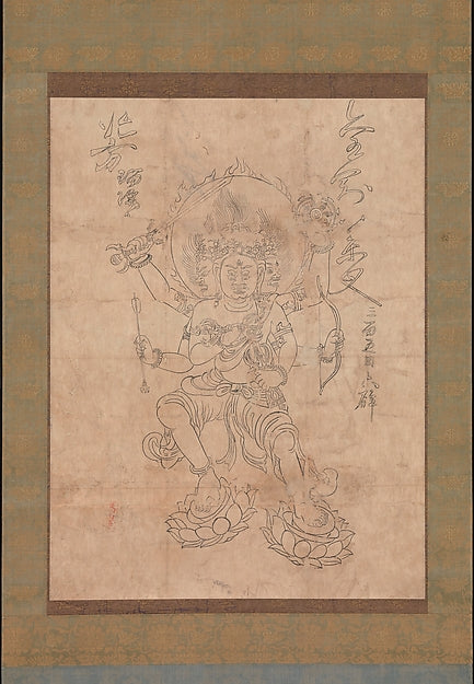 ,Kongyasha My 12th cent,Japan ukiyo-e Period Image,16x12"(A3) Poster