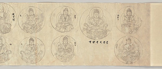 ,Scroll of Deities of the Diamond World Mandala date,Classic Ming China Image,16x12"(A3) Poster