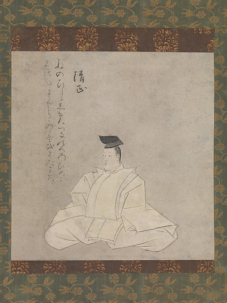,The Poet Fujiwara Kiyotada, from the Nari,16x12"(A3) Poster