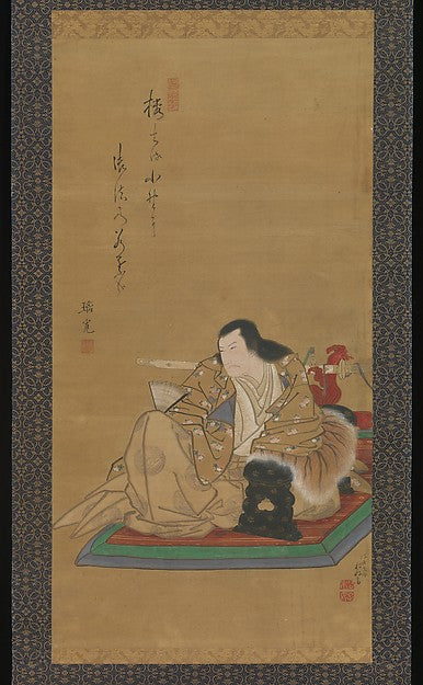Portrait of the Actor Arashi Rikan I c1812-Shunk?sai Hokush?,16x12"(A3)Poster