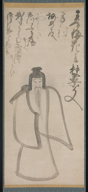 ,Tenjin Crossing the Ocean to China  1609-Konoe Nobuta,16x12"(A3)Poster