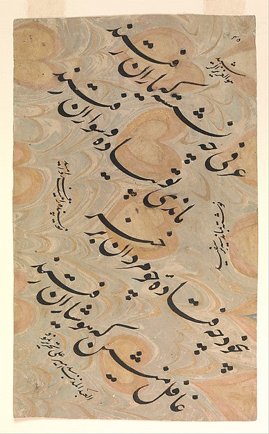 :Panel of Nasta'liq Calligraphy mid-17th century-16x12"(A3) Poster