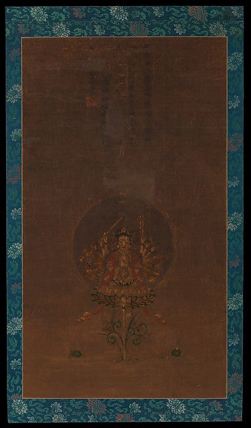 Textile 16th cent,16x12"(A3) Poster