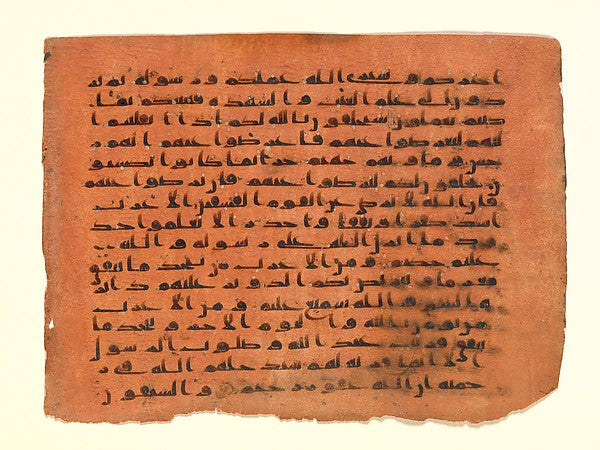 :Folio from a Qur'an Manuscript probably 9th century-16x12"(A3) Poster