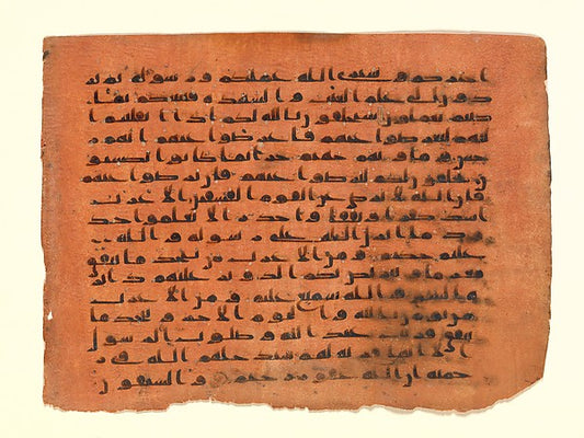:Folio from a Qur'an Manuscript probably 9th century-16x12"(A3) Poster