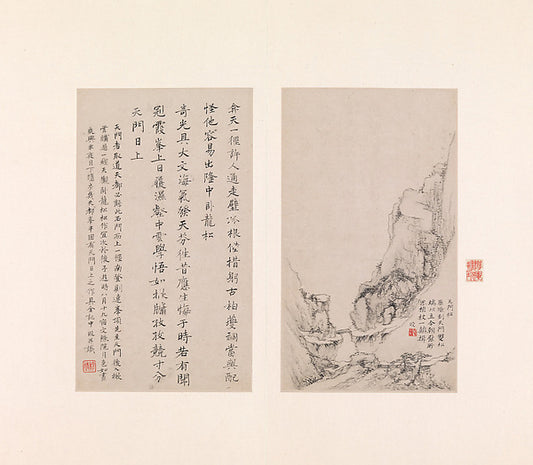       ,Eight views of the Yellow Mountains 1681-Z,16x12"(A3)Poster