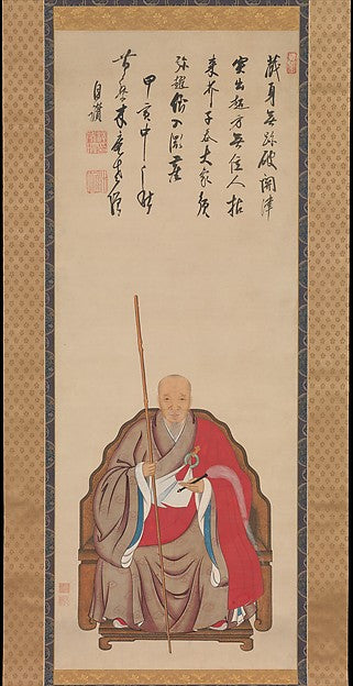 Portrait of Obaku Monk Mokuan dated 1674-Kita Genki,16x12"(A3)Poster