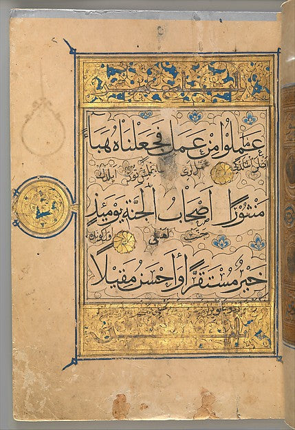:Section from a Qur'an probably second half 13th century-16x12"(A3) Poster