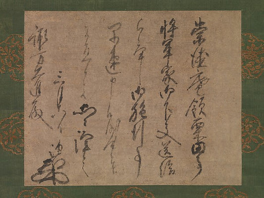 ,Letter to Suwa Daishin, Officer of the Shogun c1339–5,16x12"(A3) Poster