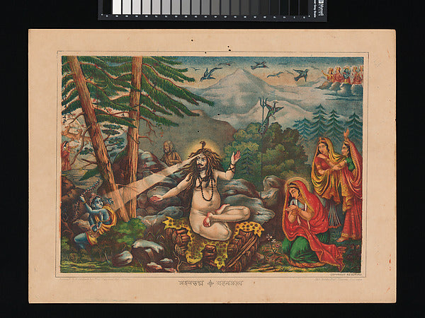 Madan-Bhasma  1890,16x12"(A3)Poster