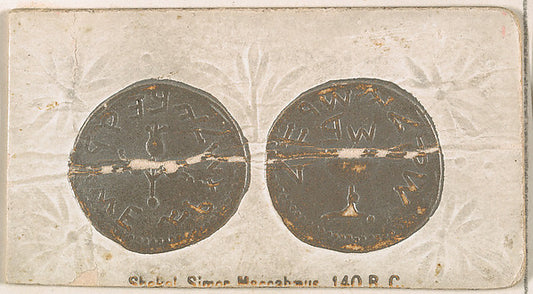 :Shekel Simon Maccabaeus 140 B.C. from the Ancient Coins ser-16x12"(A3) Poster