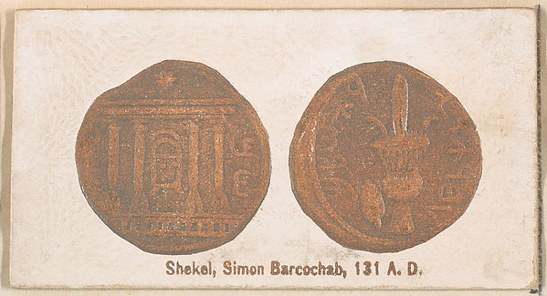 :Shekel Simon Barcochab 131 A.D. from the Ancient Coins seri-16x12"(A3) Poster