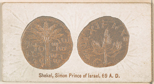 :Shekel Simon Prince of Israel 69 A.D. from the Ancient Coin-16x12"(A3) Poster