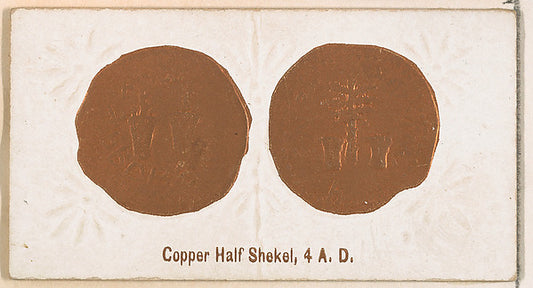 :Copper Half Shekel 4 A.D. from the Ancient Coins series iss-16x12"(A3) Poster