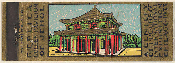 :Replica Golden Pavilion of Jehol from A Century of Progress-16x12"(A3) Poster