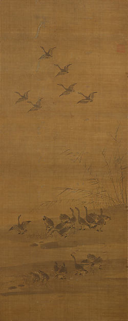 ,Reeds and Geese dated 11th month,1343-Tessh Tokusai,Classic Ming China Image,16x12"(A3) Poster