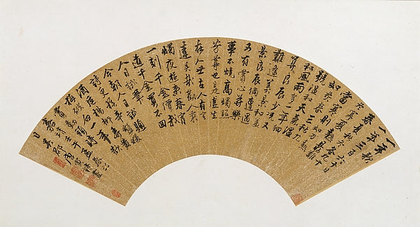 Song of One Year dated 1522-Tang Yin,Classic Ming China Image,  Poster Print Wall Art