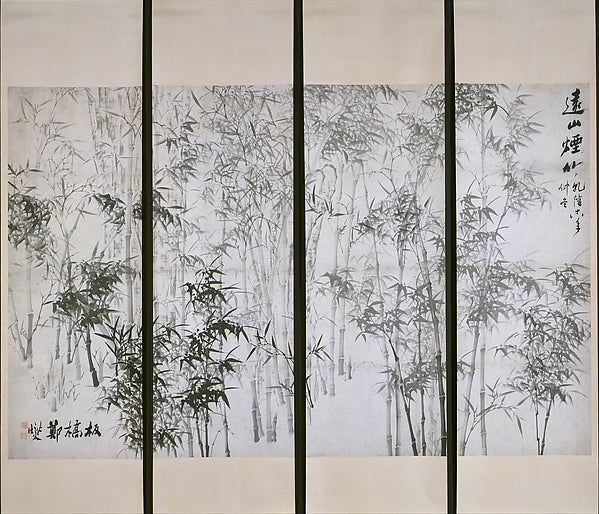 Misty Bamboo on a Distant Mountain dated 1753,Classic Ming China Image,  Poster Print Wall Art