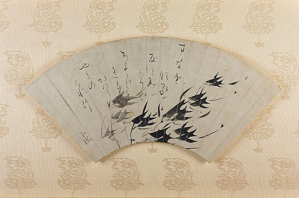 Bamboo on a Windy Day late 18th cent-Ike  Gyokuran,16x12"(A3)Poster