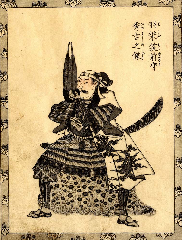 Fire41520042, historic, vintage ukiyo-e Japan artwork,12x8"(A4) Poster Print