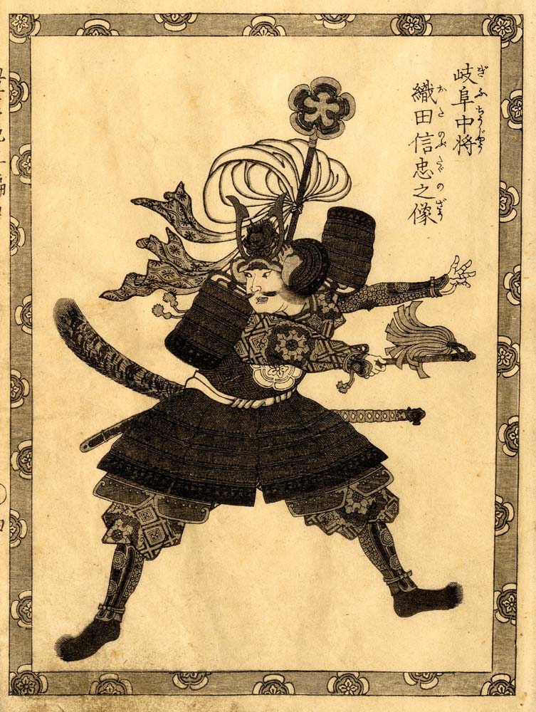 Fire41520048, historic, vintage ukiyo-e Japan artwork,12x8"(A4) Poster Print