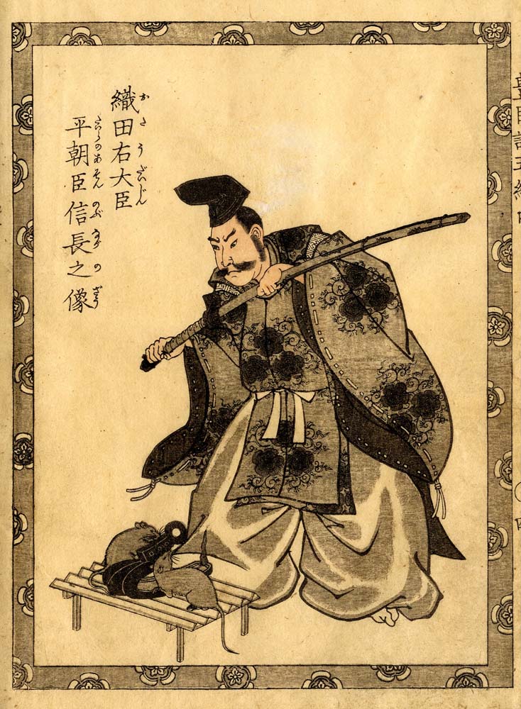 Fire41520049, historic, vintage ukiyo-e Japan artwork,12x8"(A4) Poster Print