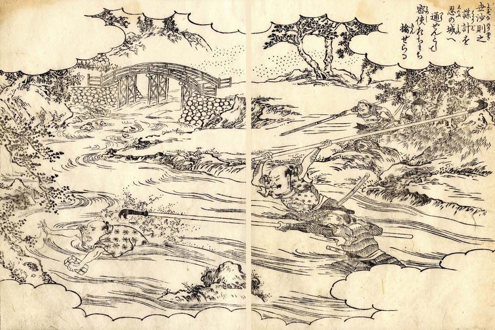 Fire416200410, historic, vintage ukiyo-e Japan artwork,12x8"(A4) Poster Print
