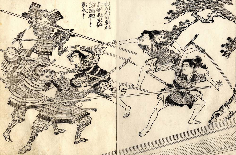 Fire416200412b, historic, vintage ukiyo-e Japan artwork,12x8"(A4) Poster Print