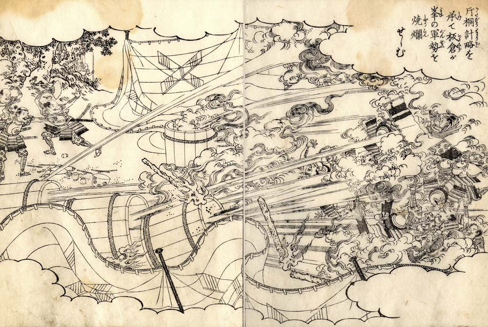 Fire416200414, historic, vintage ukiyo-e Japan artwork,12x8"(A4) Poster Print