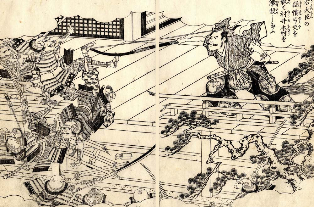 Fire416200414b, historic, vintage ukiyo-e Japan artwork,12x8"(A4) Poster Print