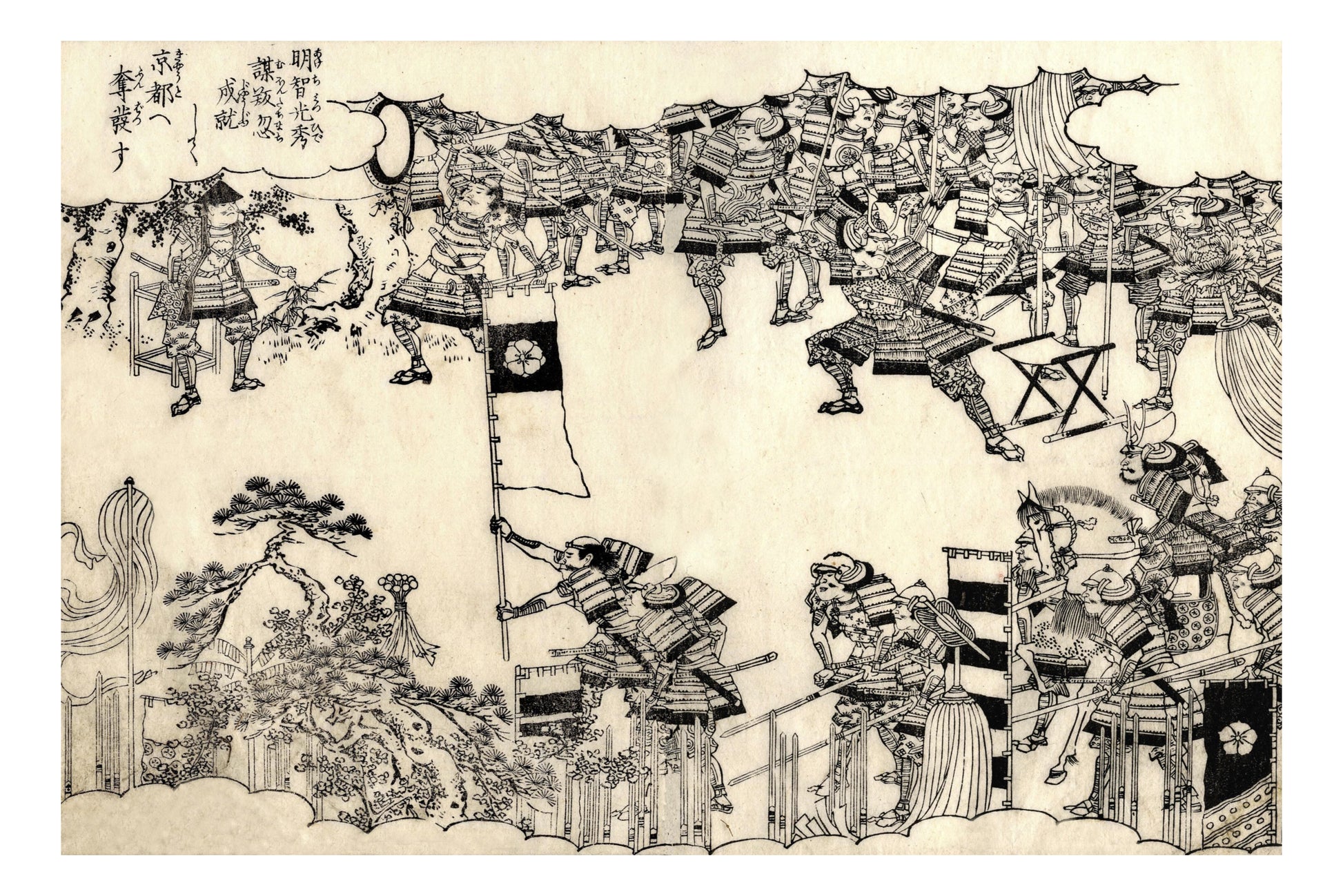 Fire41620044c, historic, vintage ukiyo-e Japan artwork,12x8"(A4) Poster Print