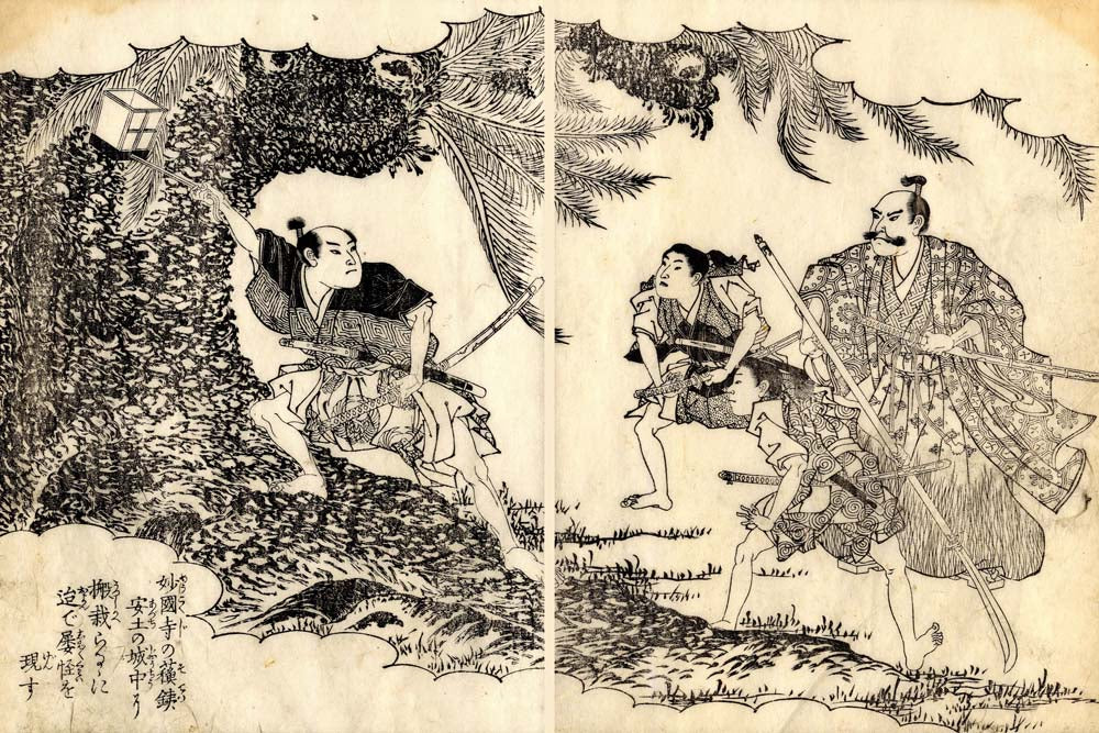 Fire41620046, historic, vintage ukiyo-e Japan artwork,12x8"(A4) Poster Print