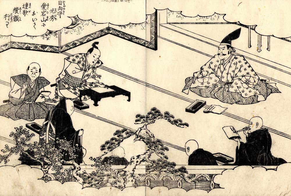 Fire4162004d0, historic, vintage ukiyo-e Japan artwork,12x8"(A4) Poster Print