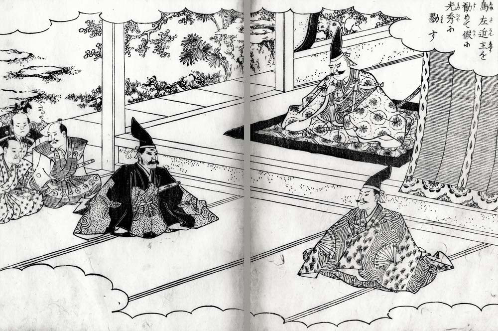 Fire41620342, historic, vintage ukiyo-e Japan artwork,12x8"(A4) Poster Print